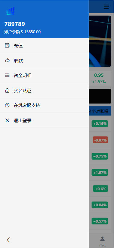 【优选代售】海外秒合约微交易系统/贵金属/外汇/签到/在线客服/微盘系统