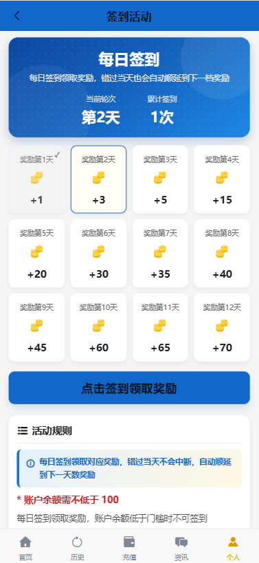 【优选代售】海外秒合约微交易系统/贵金属/外汇/签到/在线客服/微盘系统