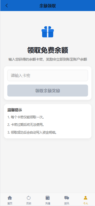 【优选代售】海外秒合约微交易系统/贵金属/外汇/签到/在线客服/微盘系统