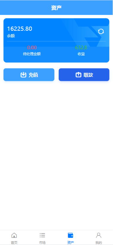 【优选代售】多语言秒合约交易/虚拟币微交易时间盘/实名认证/在线客服
