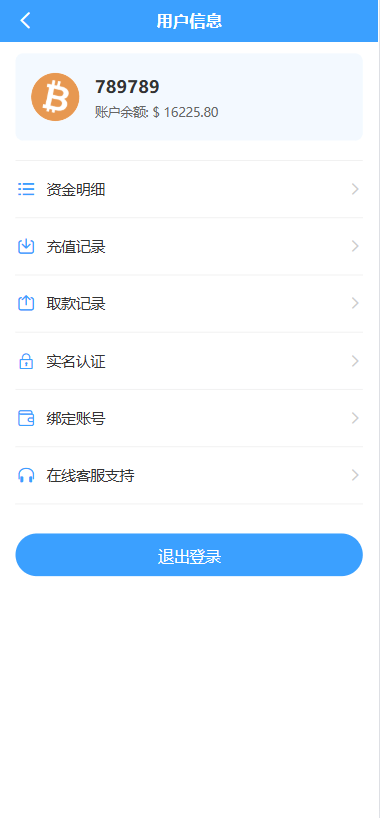 【优选代售】多语言秒合约交易/虚拟币微交易时间盘/实名认证/在线客服