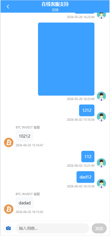 【优选代售】多语言秒合约交易/虚拟币微交易时间盘/实名认证/在线客服