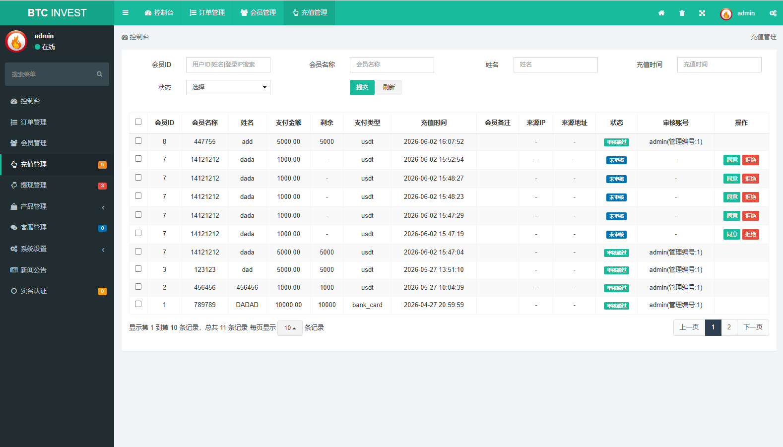 【优选代售】多语言秒合约交易/虚拟币微交易时间盘/实名认证/在线客服