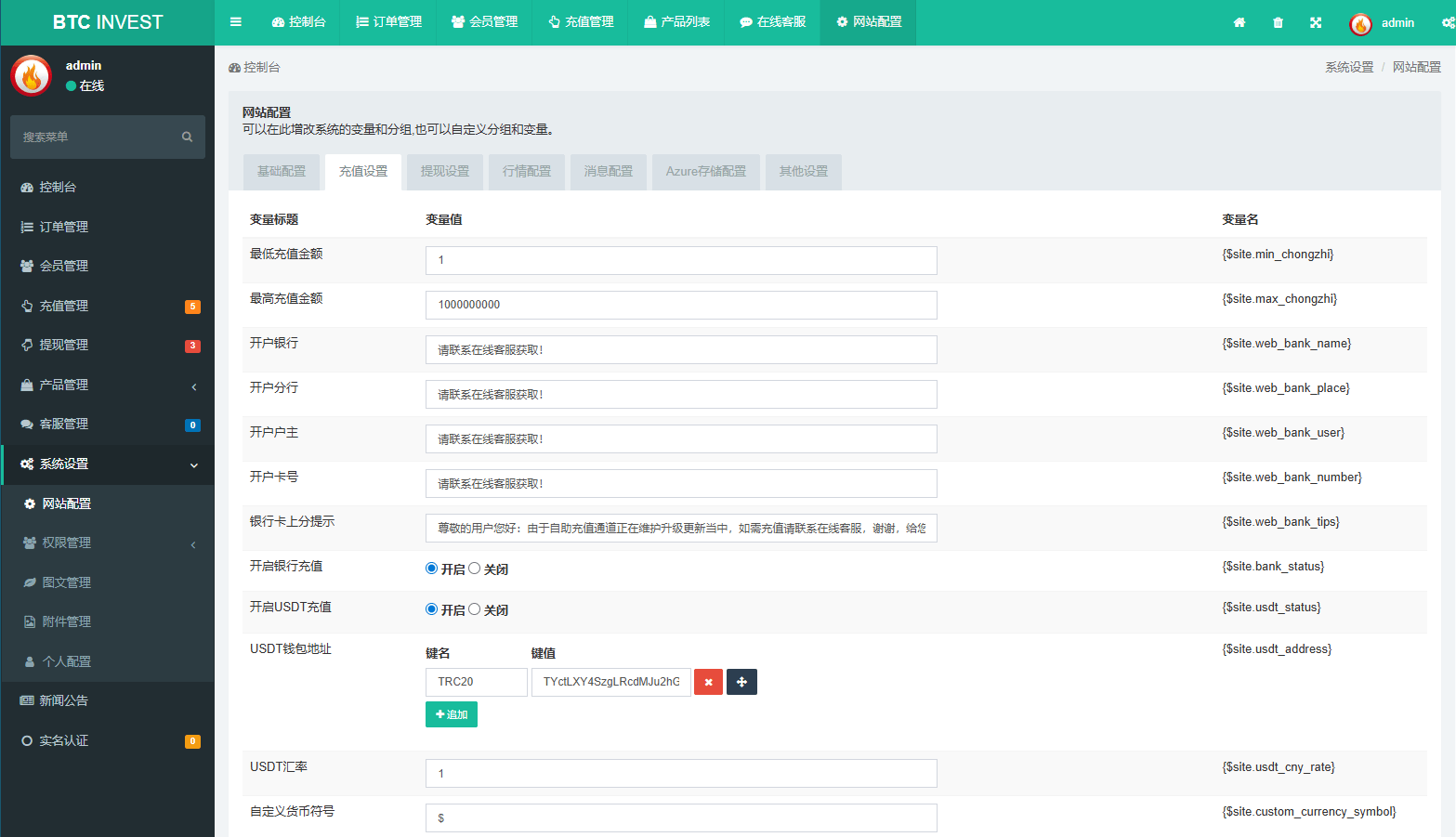 【优选代售】多语言秒合约交易/虚拟币微交易时间盘/实名认证/在线客服