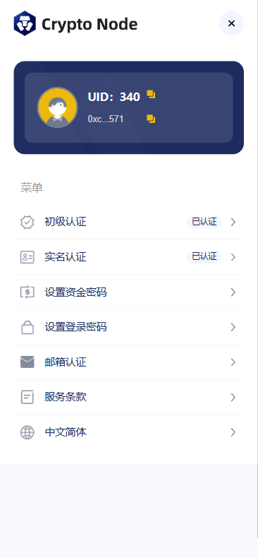 【优选代售】海外DAPP秒合约交易所/Crypto交易所/理财/质押/贷款