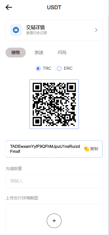 【优选代售】海外DAPP秒合约交易所/Crypto交易所/理财/质押/贷款