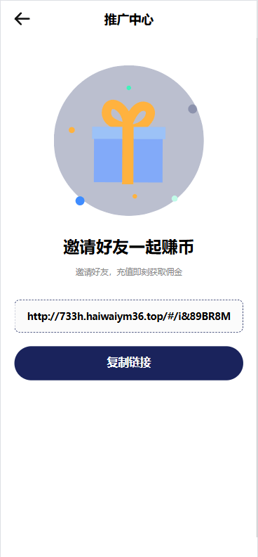 【优选代售】海外DAPP秒合约交易所/Crypto交易所/理财/质押/贷款