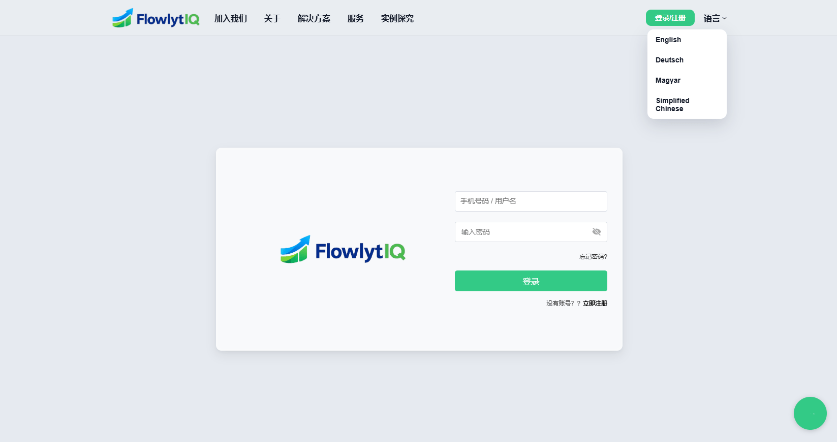 【优选代售】新UI海外APP软件优化抢单刷单系统/软件刷单/电脑自适应