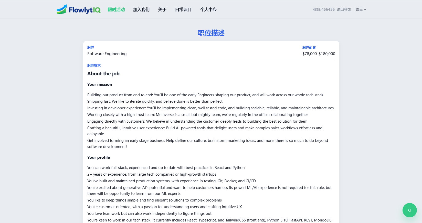 【优选代售】新UI海外APP软件优化抢单刷单系统/软件刷单/电脑自适应