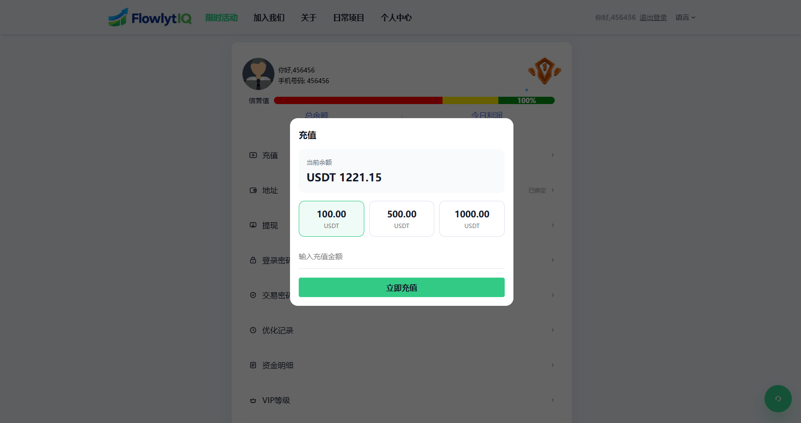 【优选代售】新UI海外APP软件优化抢单刷单系统/软件刷单/电脑自适应