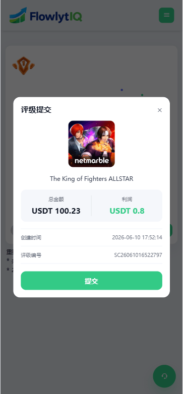 【优选代售】新UI海外APP软件优化抢单刷单系统/软件刷单/电脑自适应