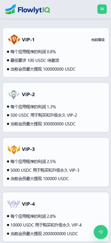 【优选代售】新UI海外APP软件优化抢单刷单系统/软件刷单/电脑自适应