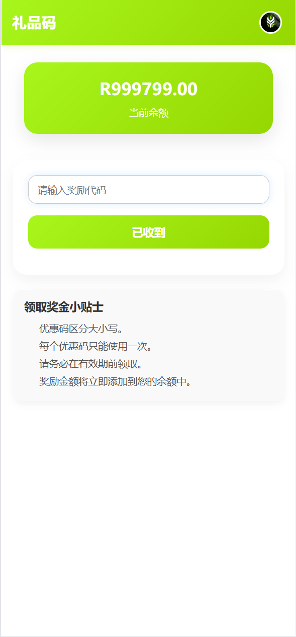 【优选源码】Trozexpay虚拟币交易源码
