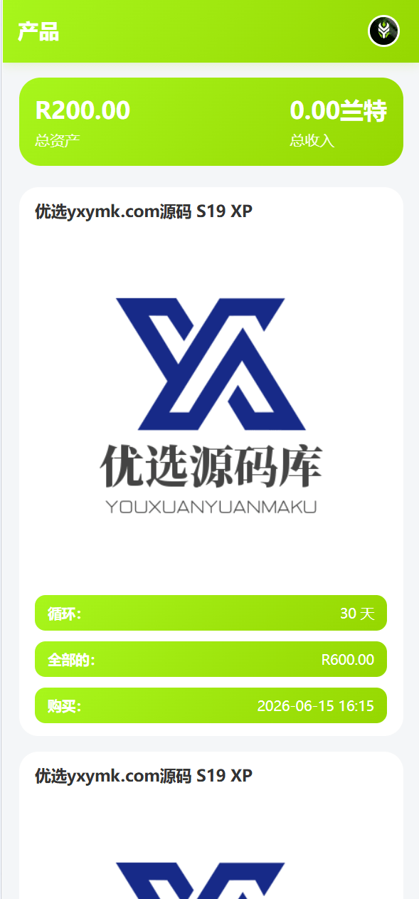 【优选源码】Trozexpay虚拟币交易源码
