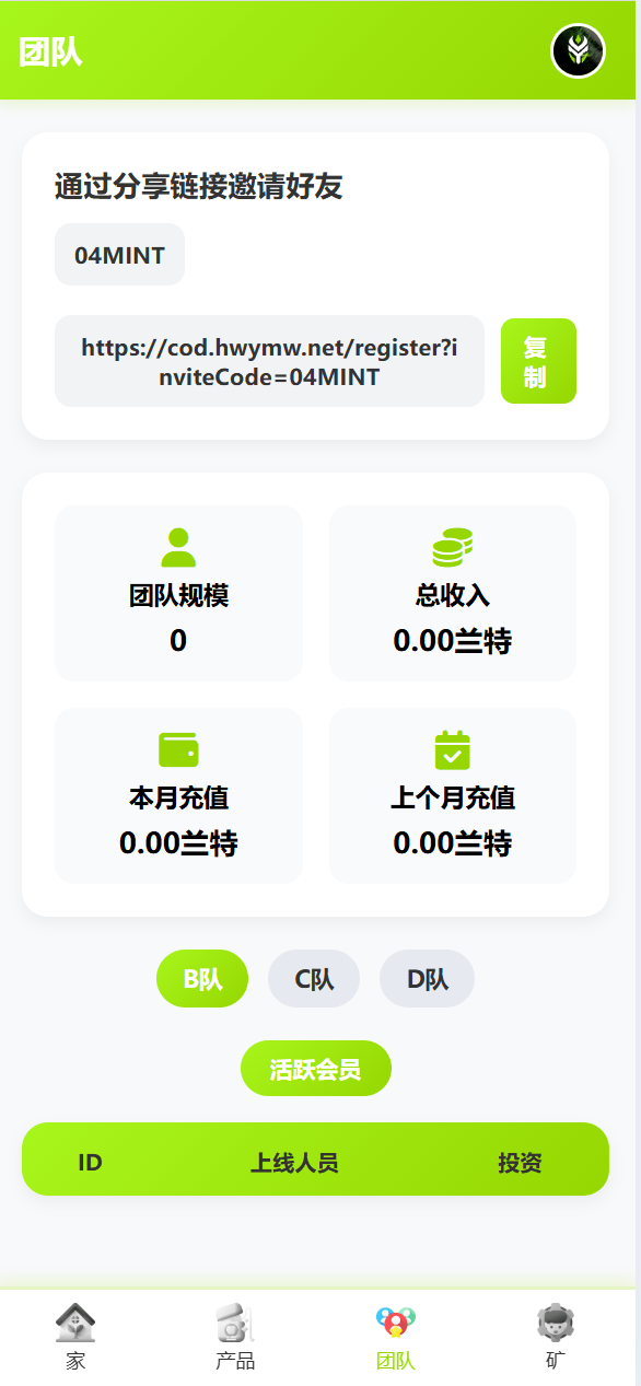 【优选源码】Trozexpay虚拟币交易源码