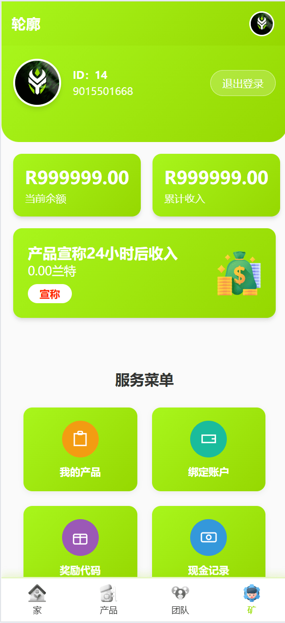 【优选源码】Trozexpay虚拟币交易源码