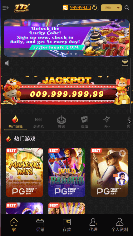 【优选源码】【未测试】多语言多模板PG电子游戏源码
