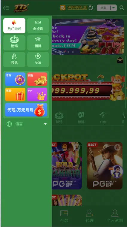 【优选源码】【未测试】多语言多模板PG电子游戏源码