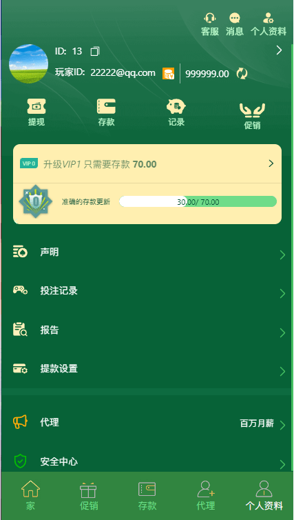 【优选源码】【未测试】多语言多模板PG电子游戏源码