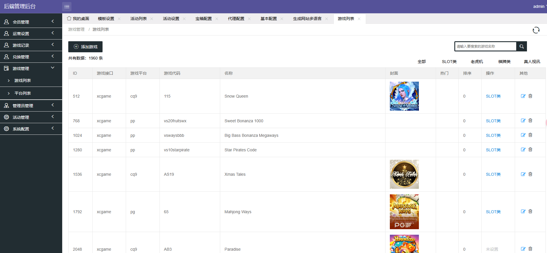 【优选源码】【未测试】多语言多模板PG电子游戏源码