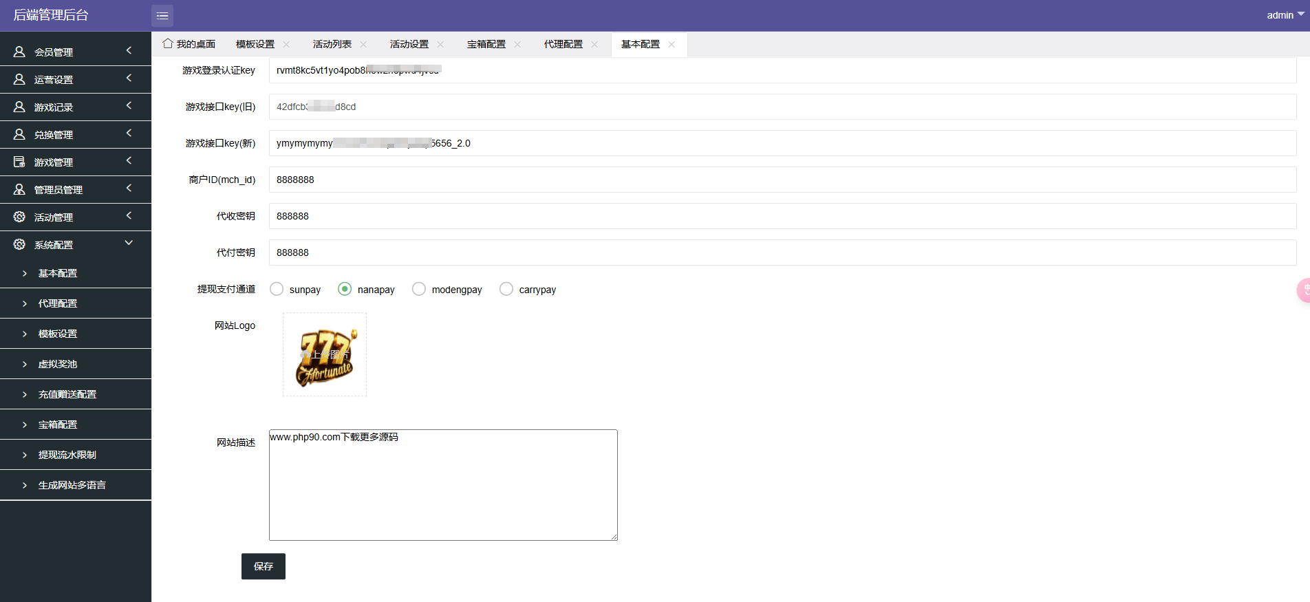 【优选源码】【未测试】多语言多模板PG电子游戏源码