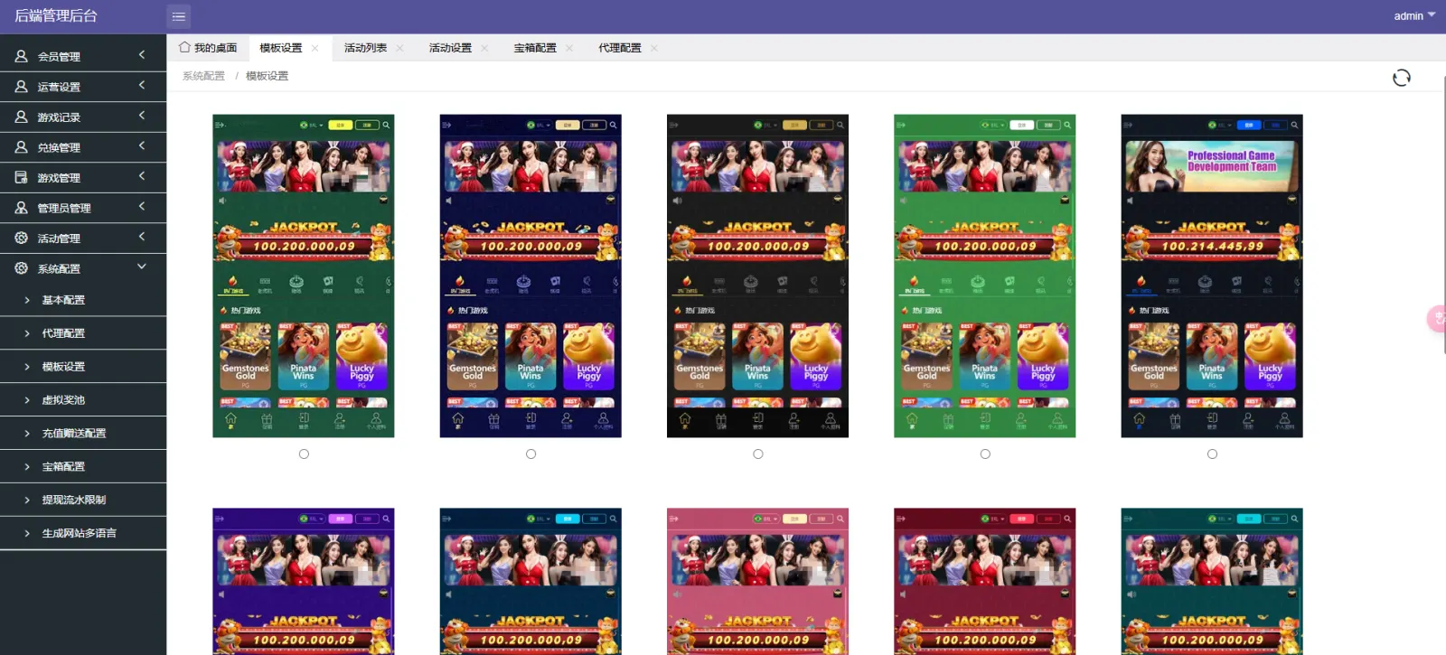 【优选源码】【未测试】多语言多模板PG电子游戏源码
