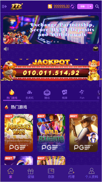 【优选源码】【未测试】多语言多模板PG电子游戏源码