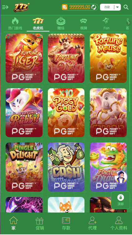 【优选源码】【未测试】多语言多模板PG电子游戏源码