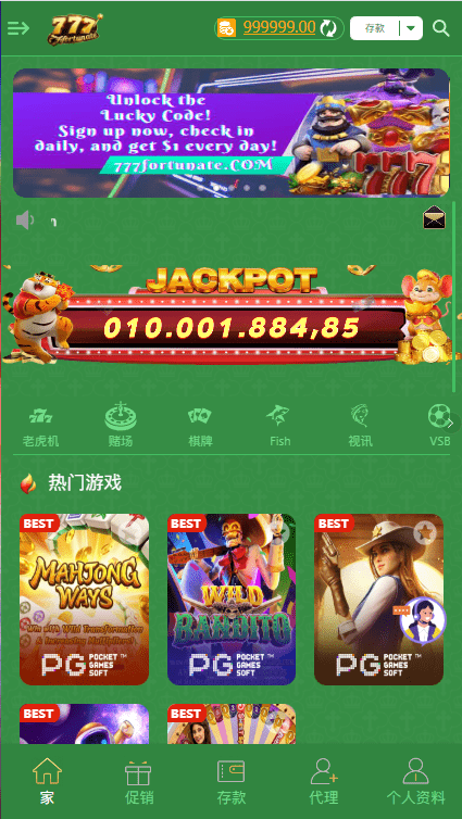 【优选源码】【未测试】多语言多模板PG电子游戏源码
