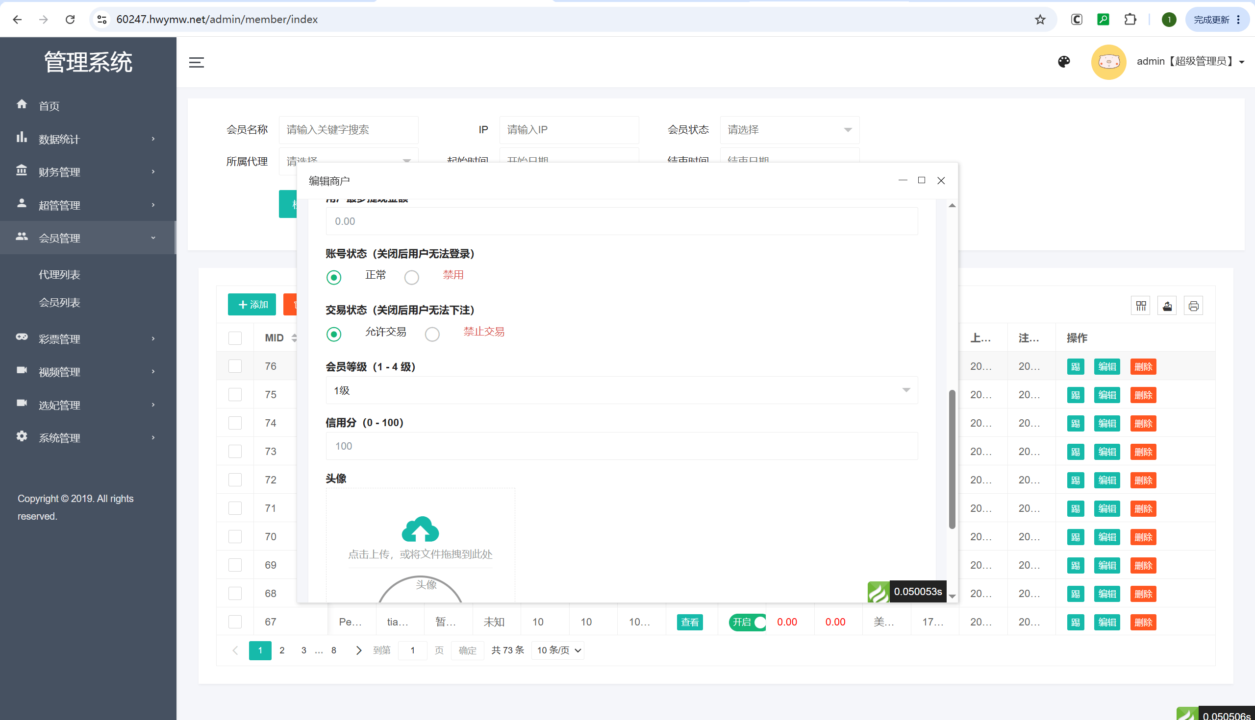 【优选代售】VUE新UI海外空降约炮/日本相亲/空降微交易带盈亏控制/多语言空降认证预设开奖