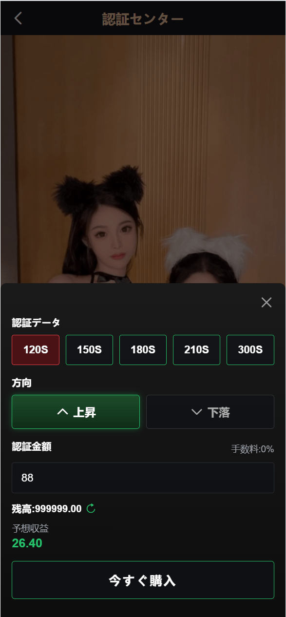 【优选代售】VUE新UI海外空降约炮/日本相亲/空降微交易带盈亏控制/多语言空降认证预设开奖