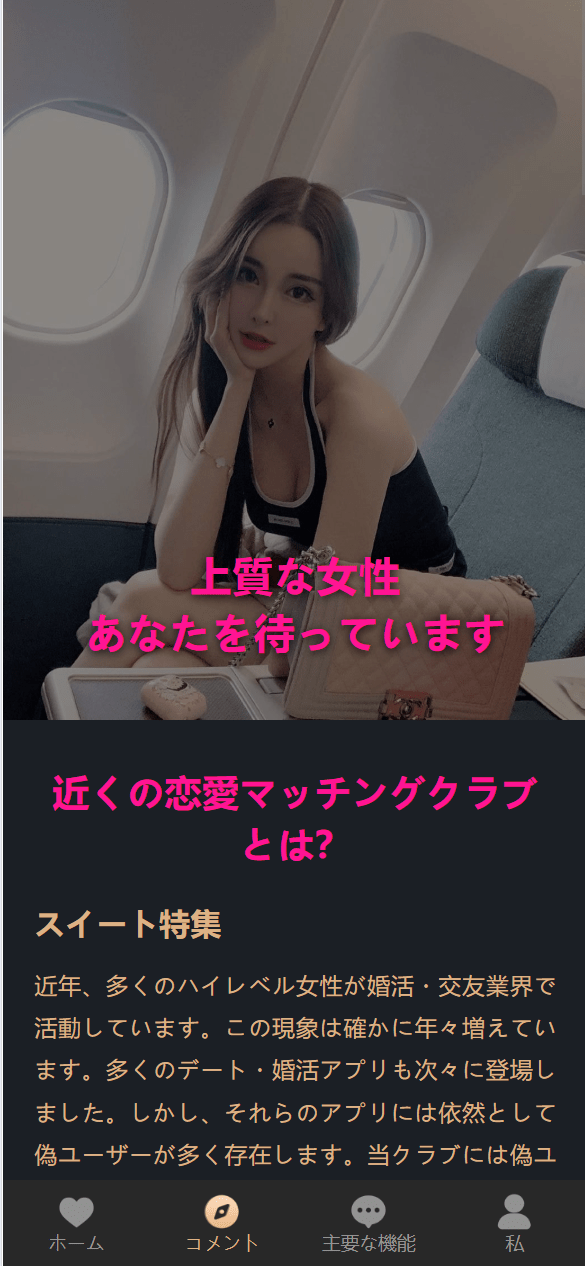 【优选代售】VUE新UI海外空降约炮/日本相亲/空降微交易带盈亏控制/多语言空降认证预设开奖