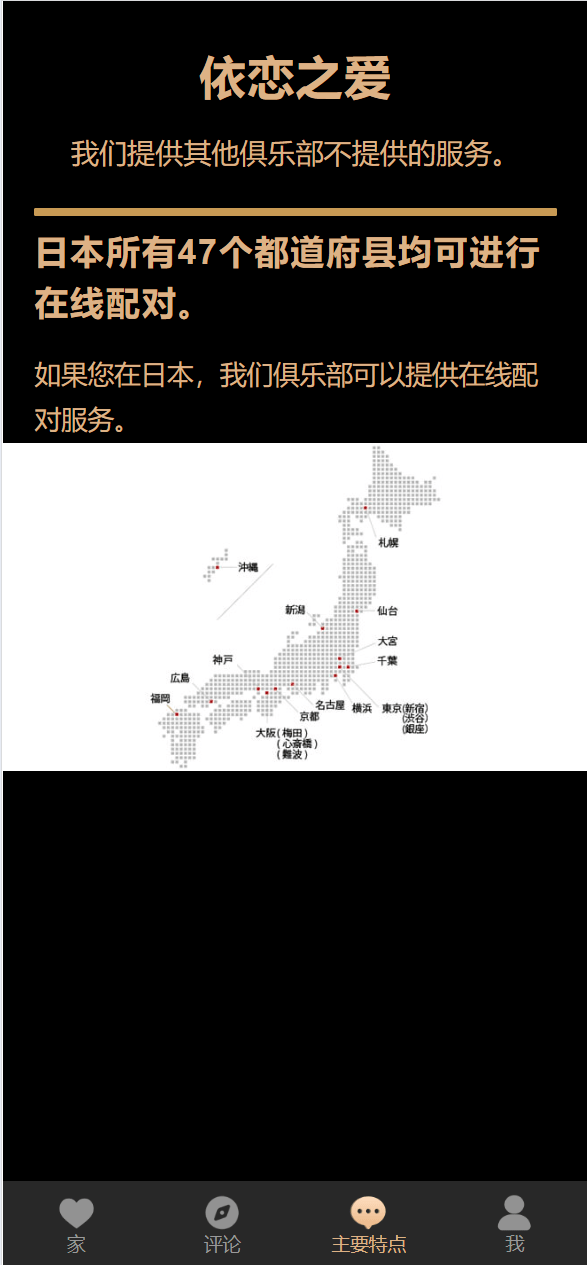 【优选代售】VUE新UI海外空降约炮/日本相亲/空降微交易带盈亏控制/多语言空降认证预设开奖