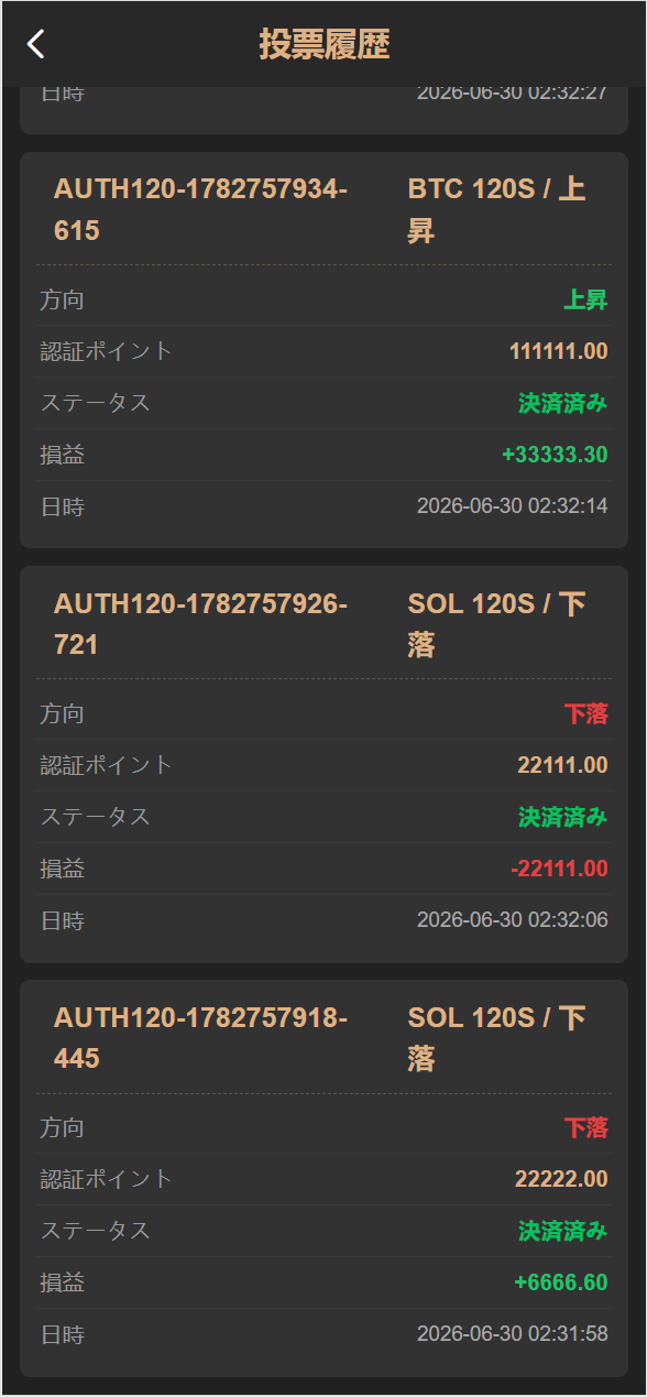 【优选代售】VUE新UI海外空降约炮/日本相亲/空降微交易带盈亏控制/多语言空降认证预设开奖