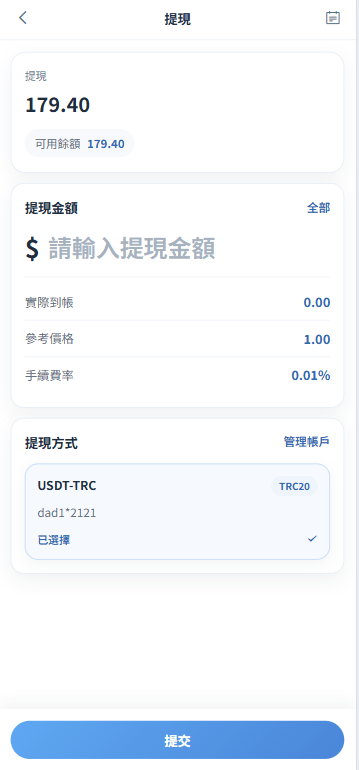 【优选代售】新版酒店竞猜投注/酒店评价下注预设/抽奖/信用分