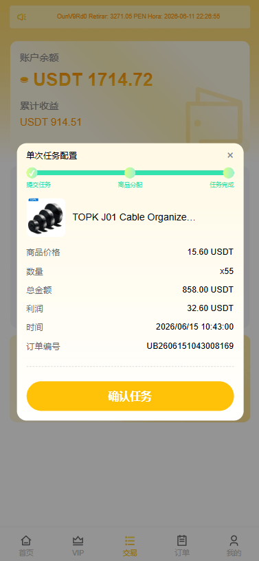 【优选代售】多语言AliExpress商城刷单系统/打针/连单卡单/信用分