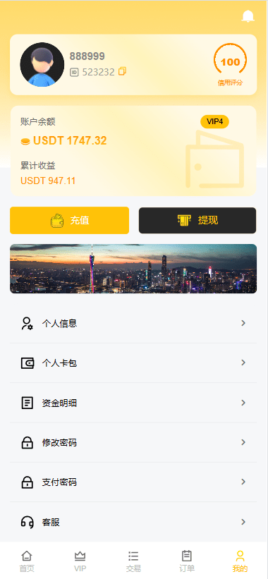 【优选代售】多语言AliExpress商城刷单系统/打针/连单卡单/信用分