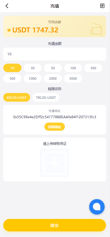 【优选代售】多语言AliExpress商城刷单系统/打针/连单卡单/信用分