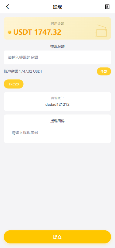【优选代售】多语言AliExpress商城刷单系统/打针/连单卡单/信用分