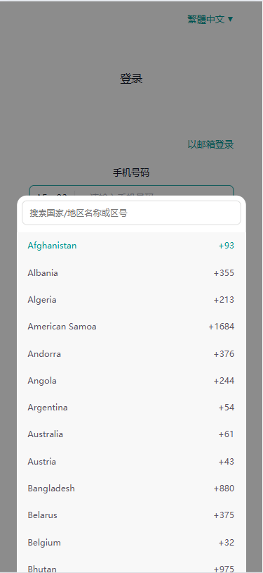 【优选代售】海外TIKTOK抢单刷单/60关卡任务/金额打针/连单卡单