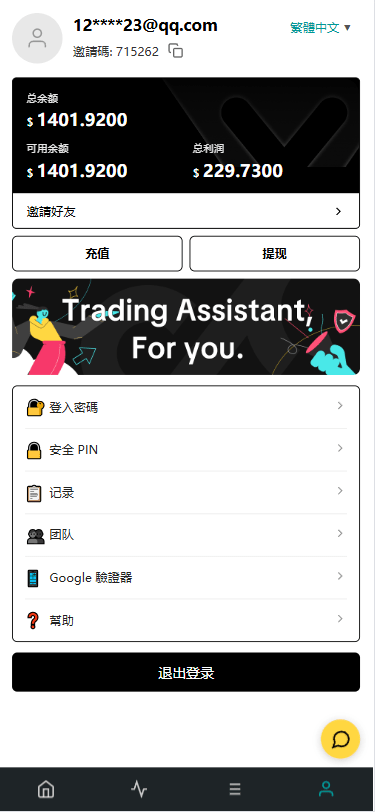 【优选代售】海外TIKTOK抢单刷单/60关卡任务/金额打针/连单卡单