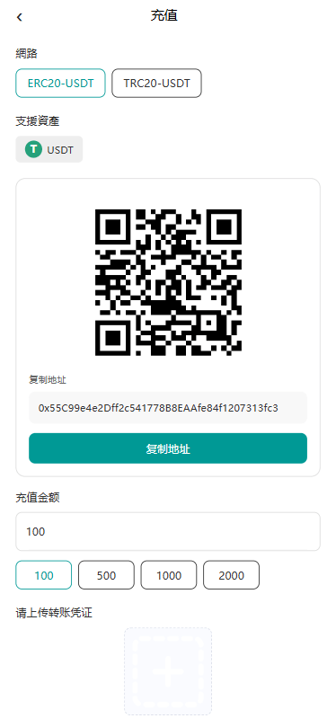 【优选代售】海外TIKTOK抢单刷单/60关卡任务/金额打针/连单卡单