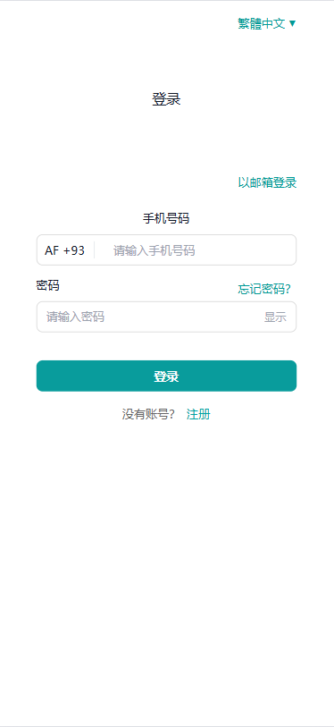 【优选代售】海外TIKTOK抢单刷单/60关卡任务/金额打针/连单卡单