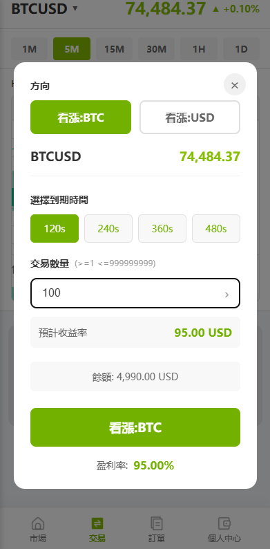 【优选代售】多语言PC/H5版st7交易所/美股/外汇/理财/贷款/K线控制