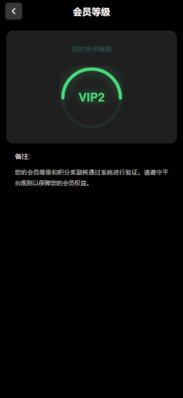 【优选代售】多语言微交易/泰国商城包裹追踪/期权/会员VIP/积分兑换