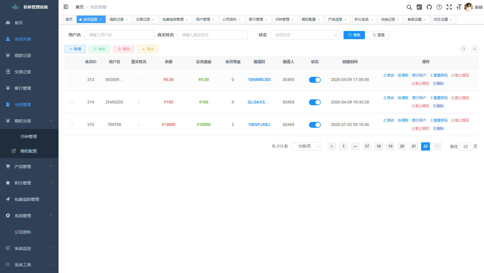 【优选代售】多语言微交易/泰国商城包裹追踪/期权/会员VIP/积分兑换