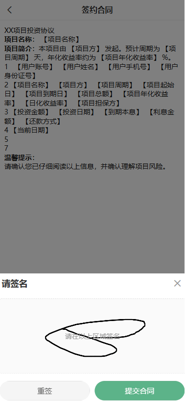 【优选代售】多语言投资理财系统/绿色种树/签到/任务/转盘/分销