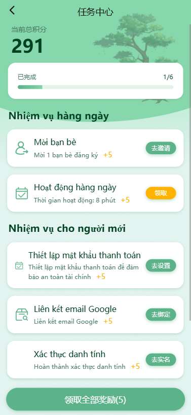 【优选代售】多语言投资理财系统/绿色种树/签到/任务/转盘/分销