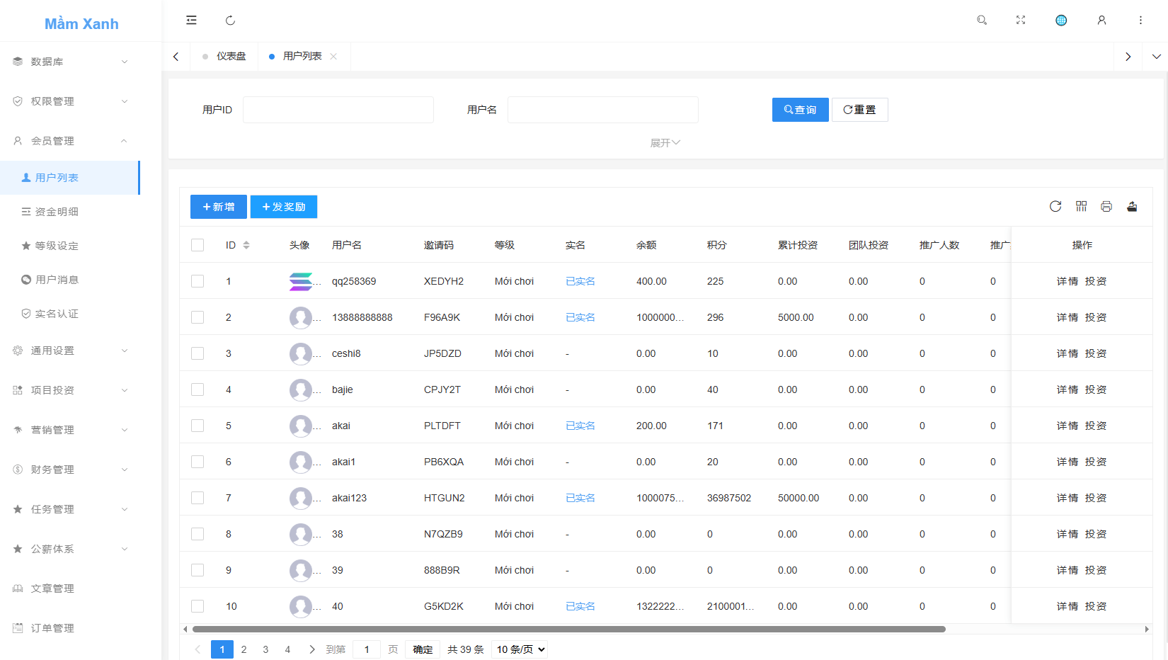 【优选代售】多语言投资理财系统/绿色种树/签到/任务/转盘/分销