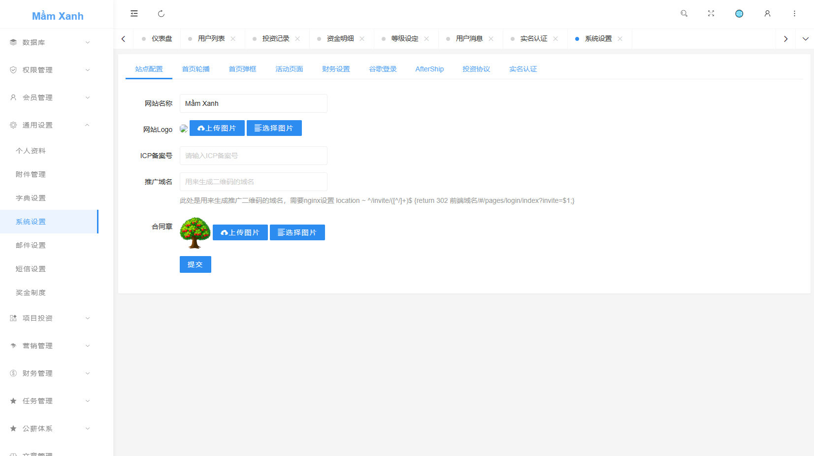 【优选代售】多语言投资理财系统/绿色种树/签到/任务/转盘/分销